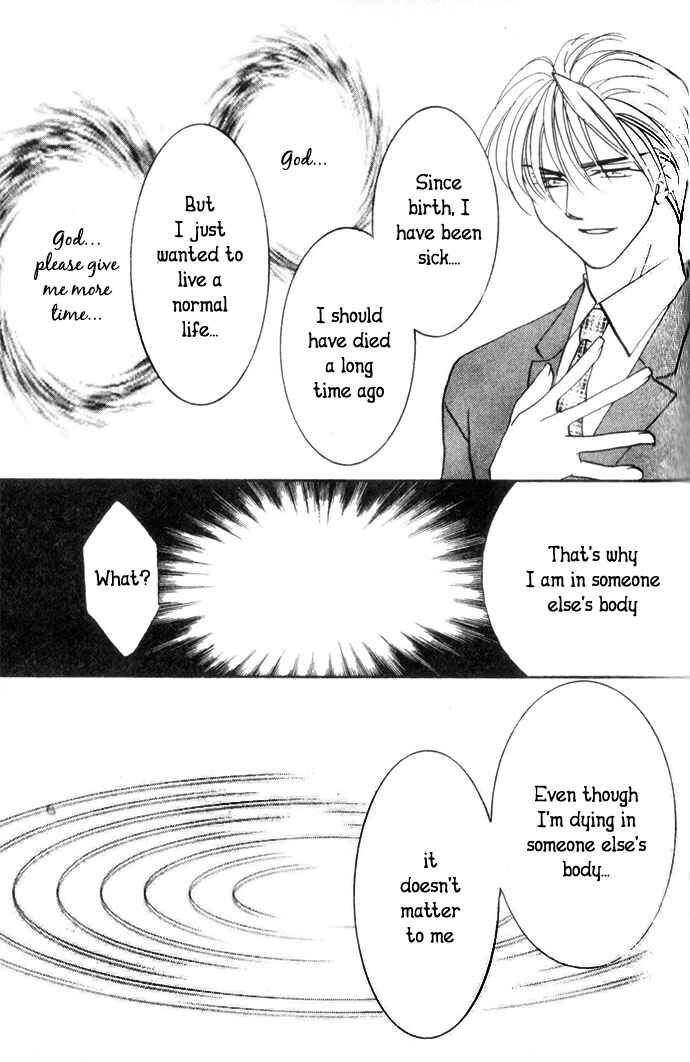 Page 31 Chapter 4.1 Kimi wo Ubau, Kimi wo Aisu