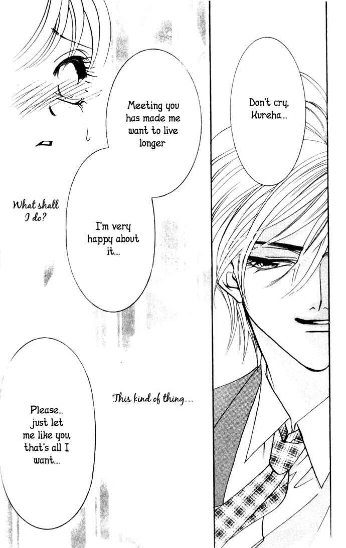 Page 32 Chapter 4.1 Kimi wo Ubau, Kimi wo Aisu