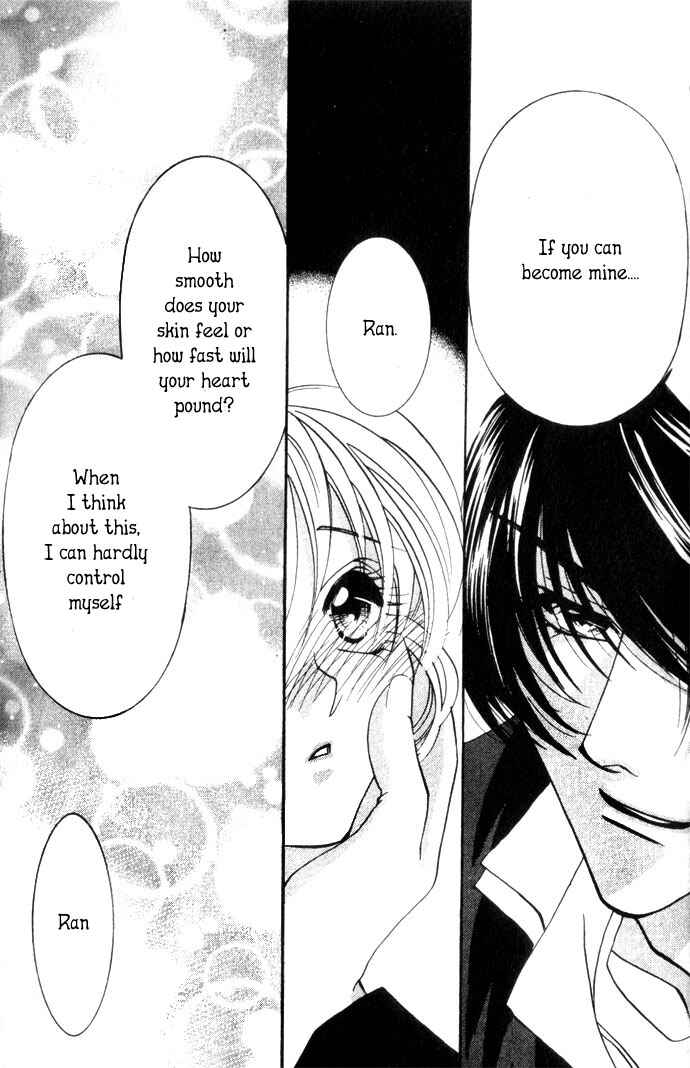 Page 8 Chapter 4.1 Kimi wo Ubau, Kimi wo Aisu