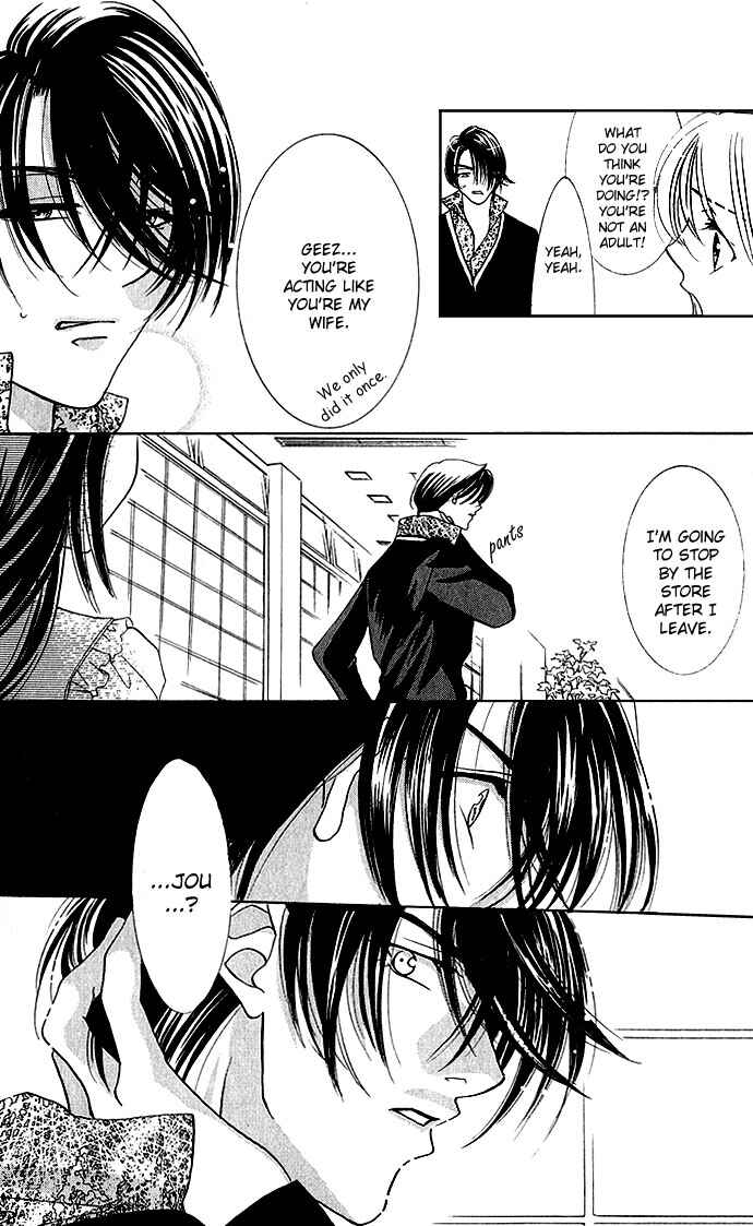 Page 15 Chapter 2 Kimi wo Ubau, Kimi wo Aisu