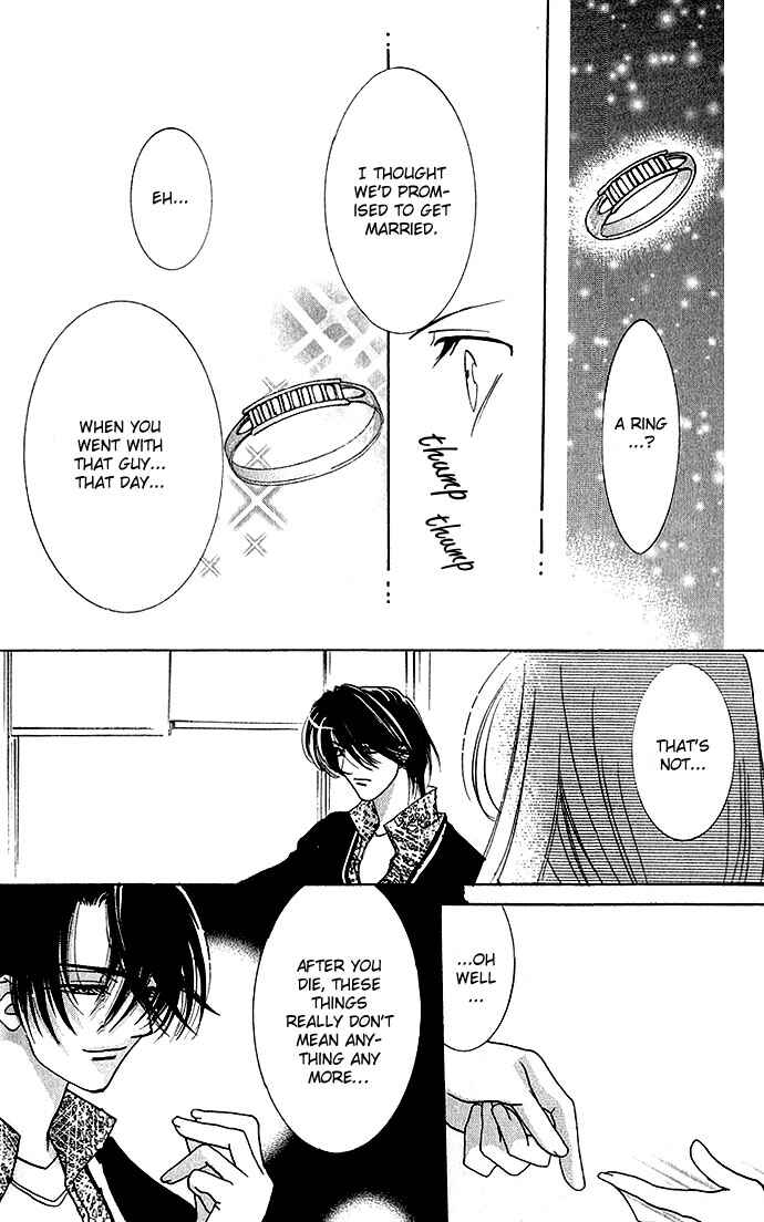 Page 20 Chapter 2 Kimi wo Ubau, Kimi wo Aisu