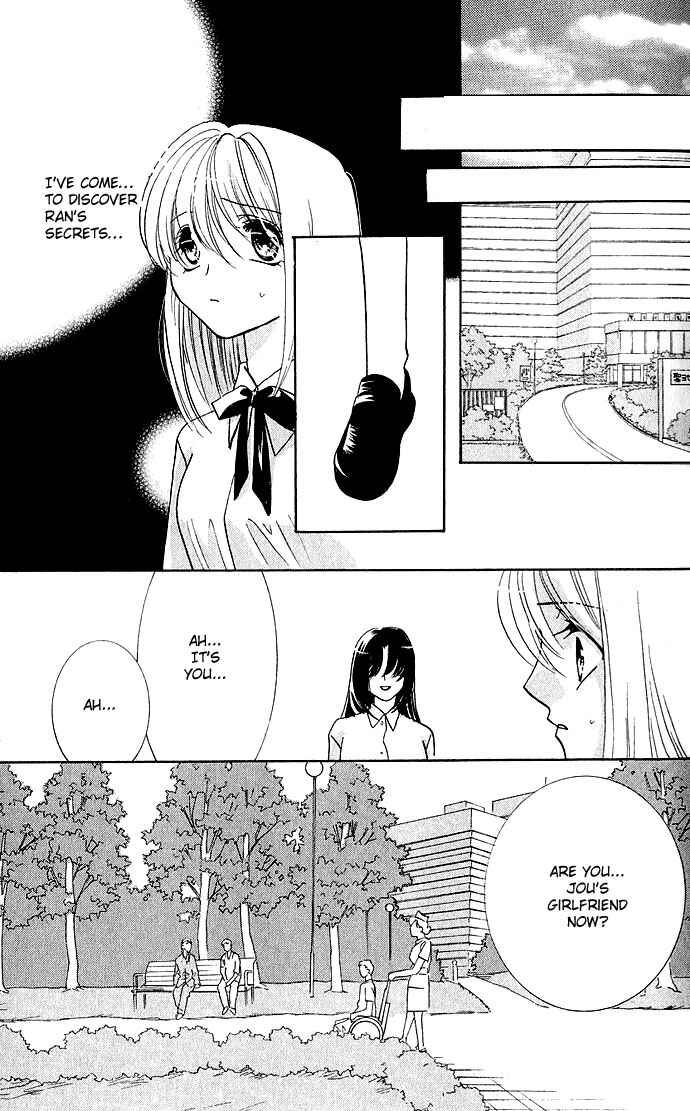 Page 25 Chapter 2 Kimi wo Ubau, Kimi wo Aisu