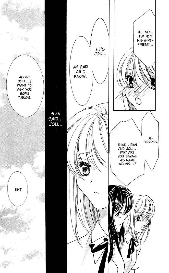 Page 26 Chapter 2 Kimi wo Ubau, Kimi wo Aisu