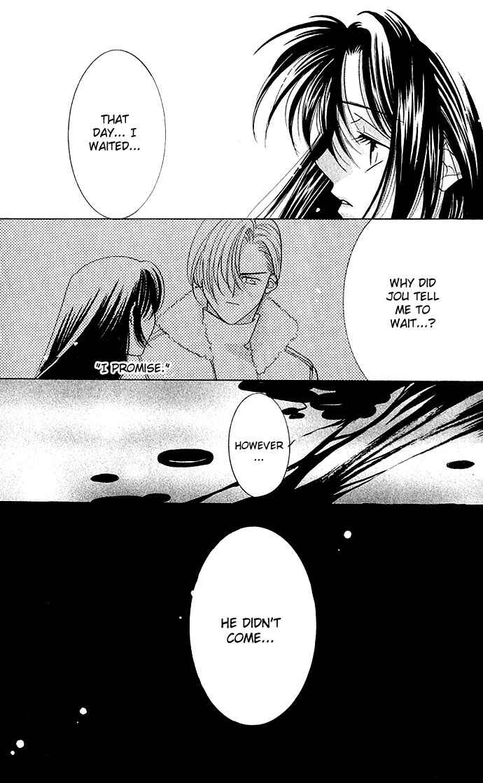 Page 27 Chapter 2 Kimi wo Ubau, Kimi wo Aisu