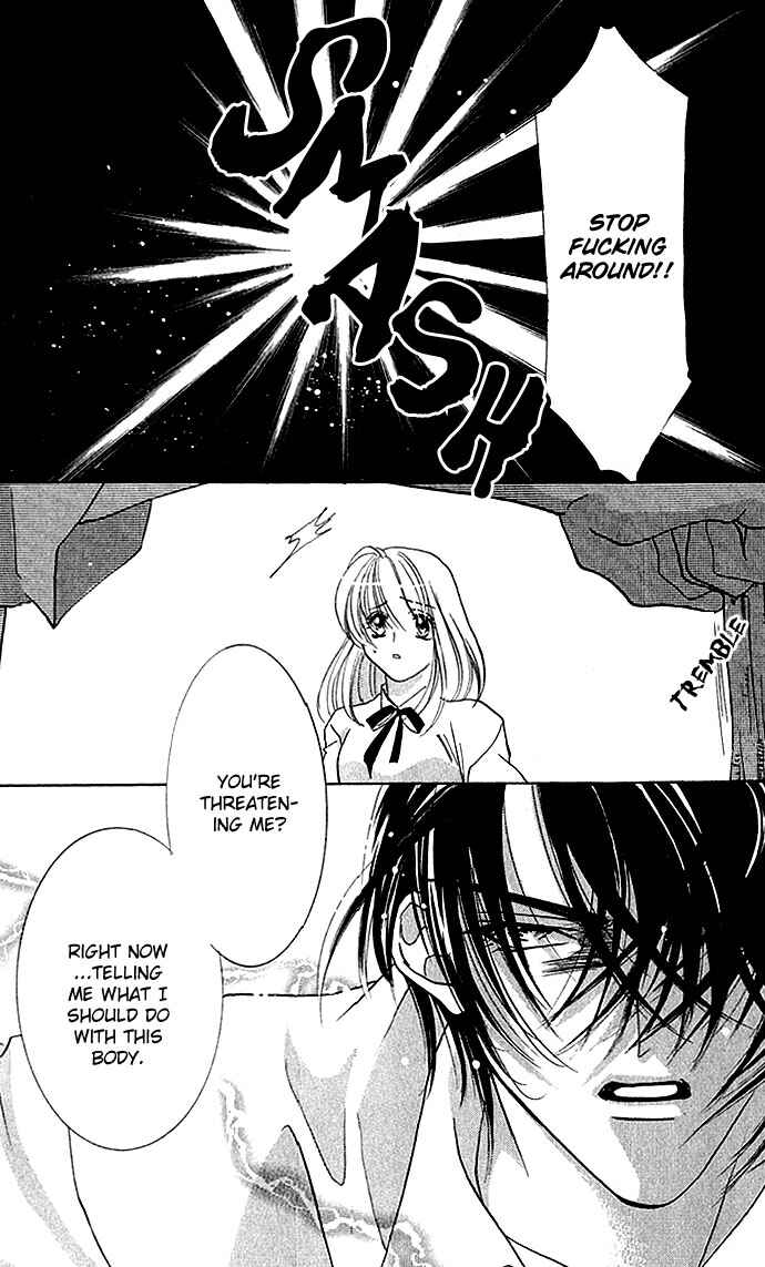 Page 32 Chapter 2 Kimi wo Ubau, Kimi wo Aisu