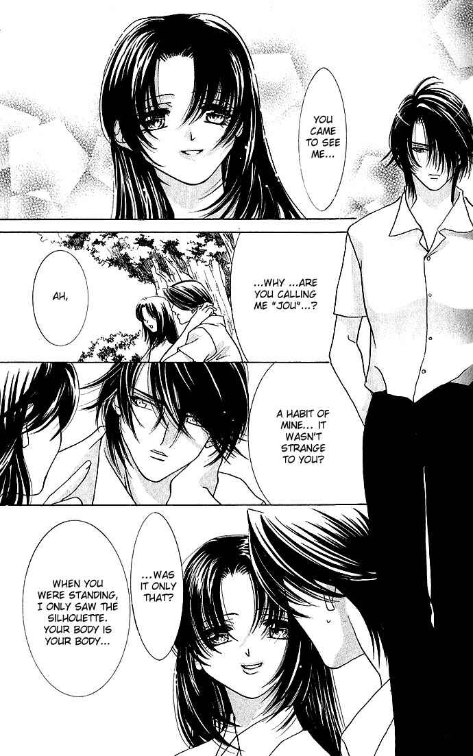 Page 35 Chapter 2 Kimi wo Ubau, Kimi wo Aisu