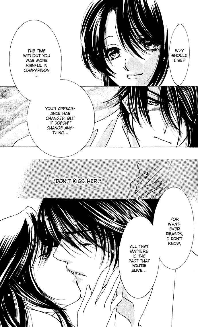 Page 37 Chapter 2 Kimi wo Ubau, Kimi wo Aisu