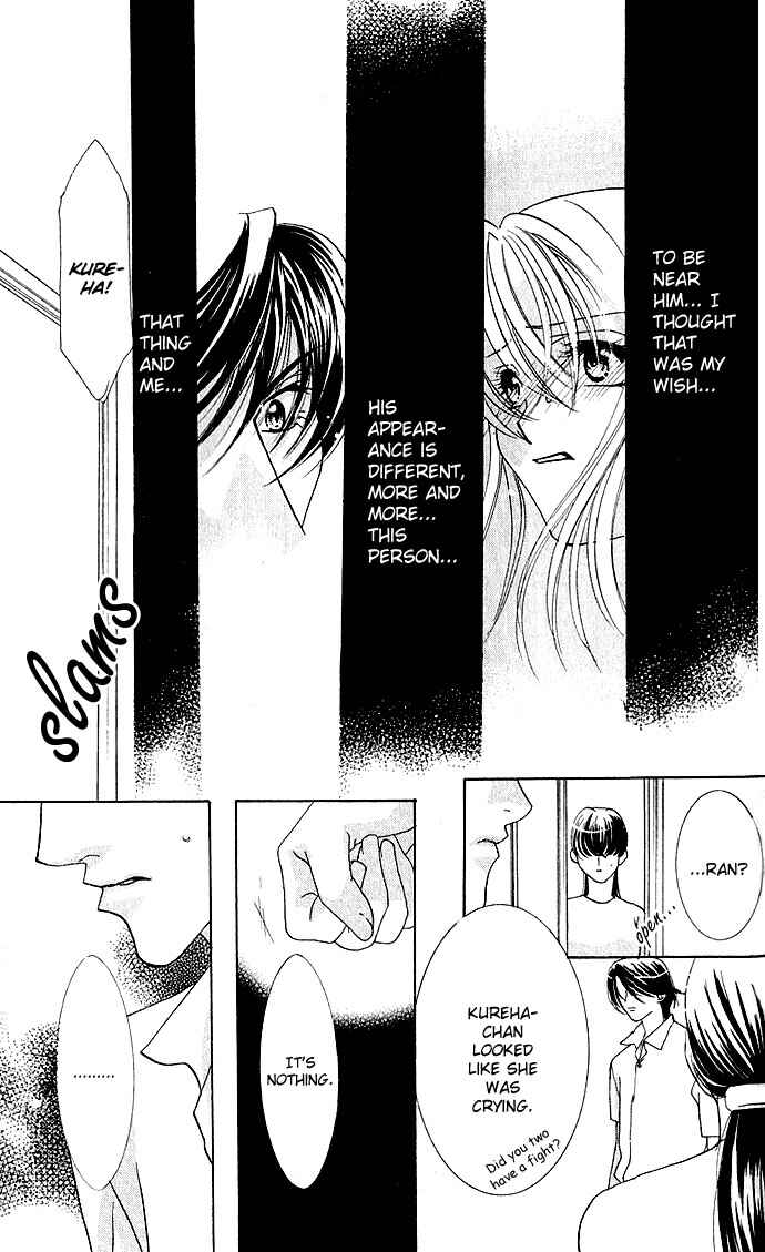 Page 41 Chapter 2 Kimi wo Ubau, Kimi wo Aisu