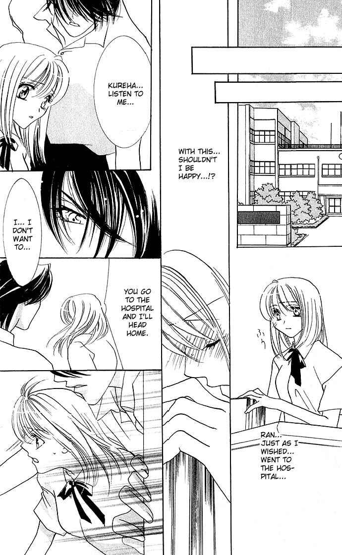 Page 42 Chapter 2 Kimi wo Ubau, Kimi wo Aisu