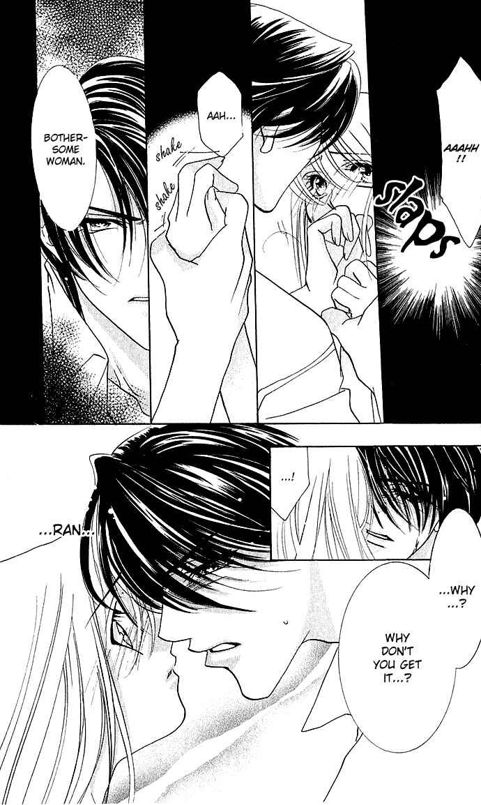 Page 45 Chapter 2 Kimi wo Ubau, Kimi wo Aisu