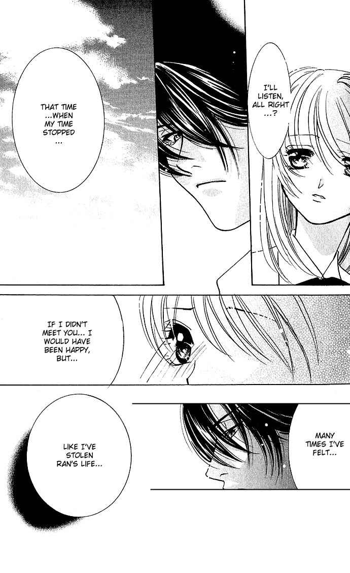 Page 57 Chapter 2 Kimi wo Ubau, Kimi wo Aisu