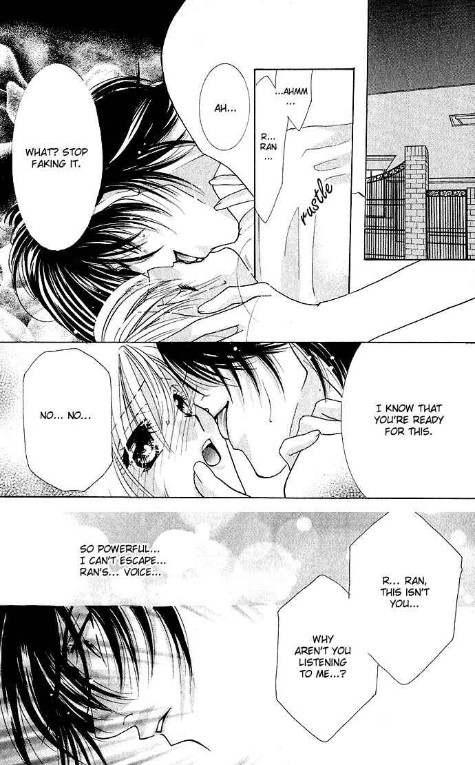 Page 6 Chapter 2 Kimi wo Ubau, Kimi wo Aisu