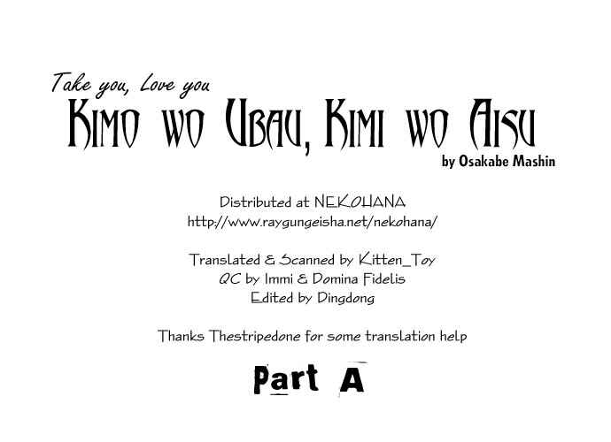 Page 61 Chapter 2 Kimi wo Ubau, Kimi wo Aisu