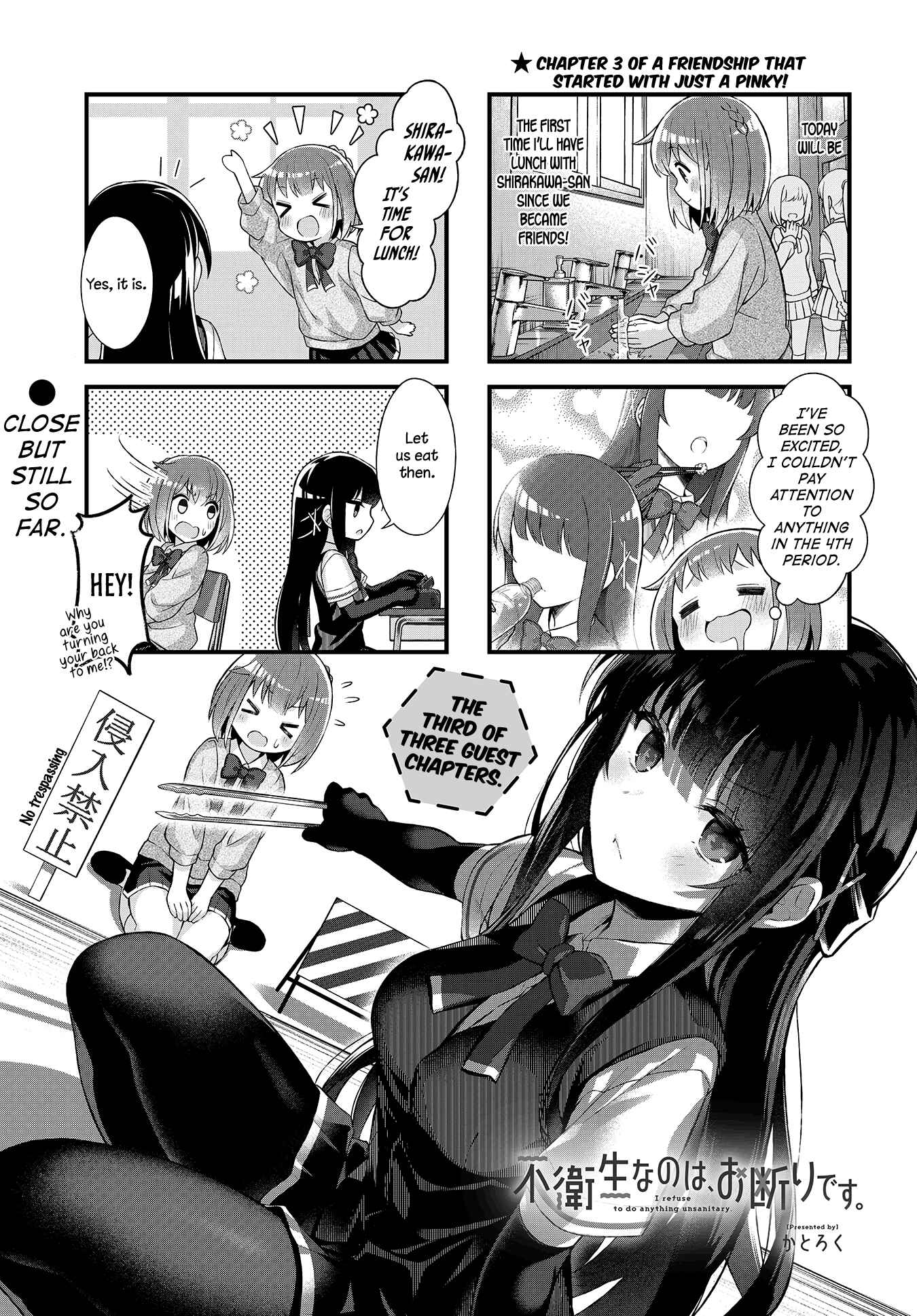 Page 1 Chapter 3 I Refuse to do Anything Unsanitary