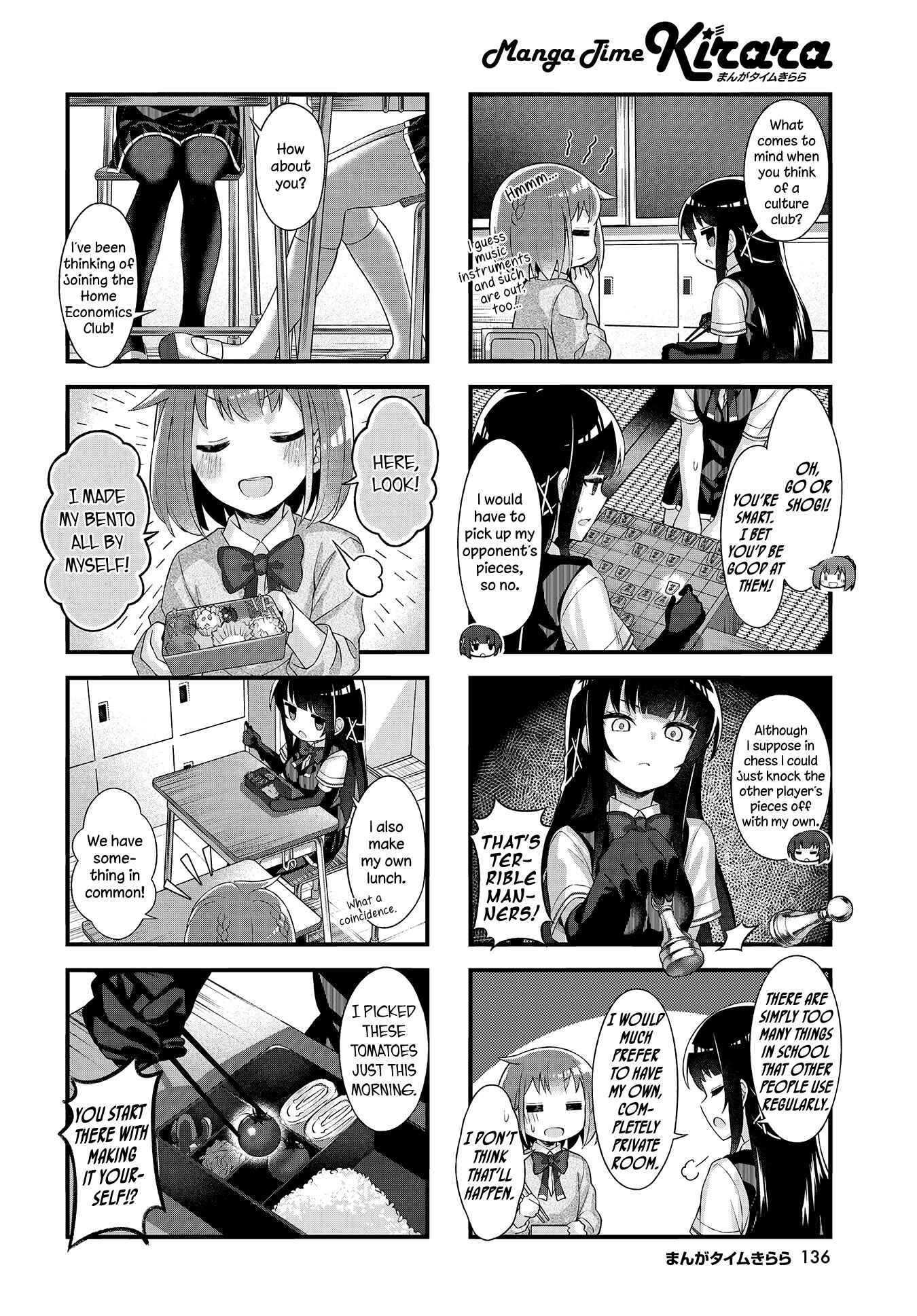 Page 4 Chapter 3 I Refuse to do Anything Unsanitary