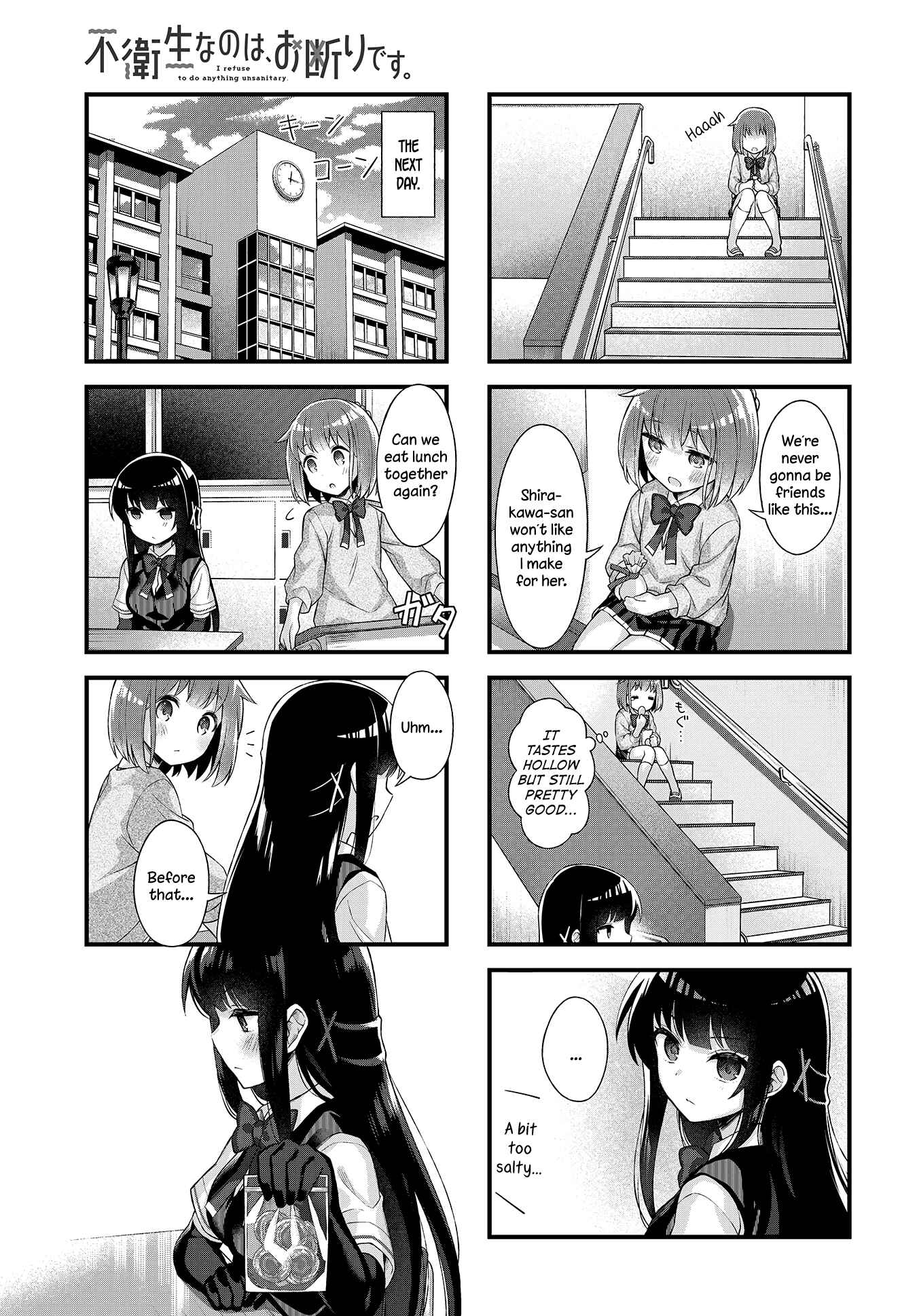 Page 7 Chapter 3 I Refuse to do Anything Unsanitary