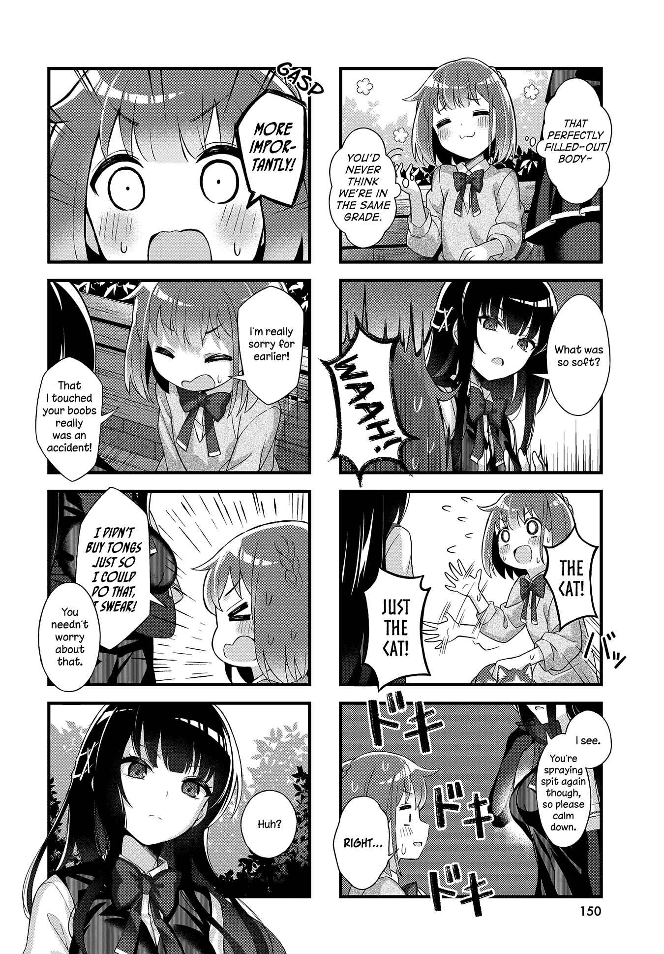Page 2 Chapter 2 I Refuse to do Anything Unsanitary