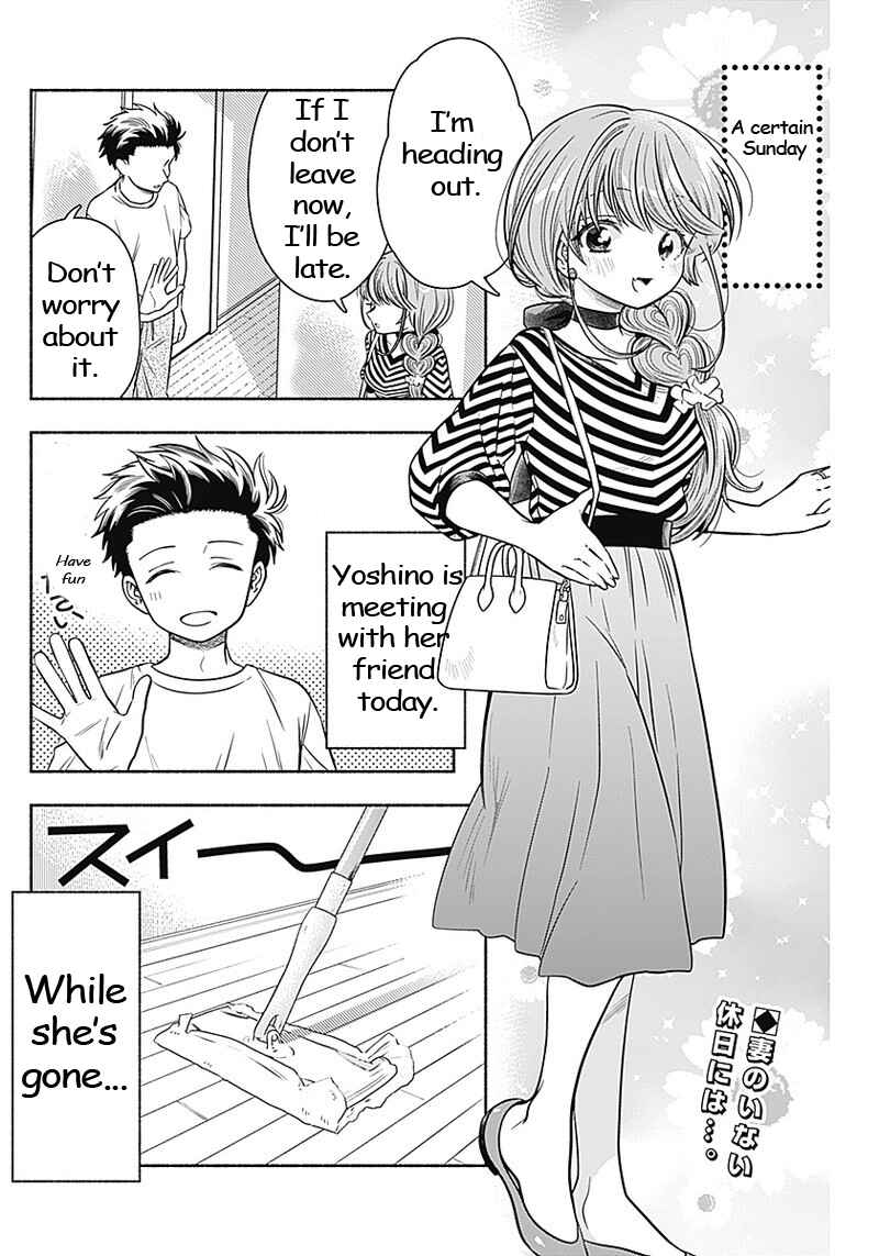Page 2 Chapter 11 Marriage Gray