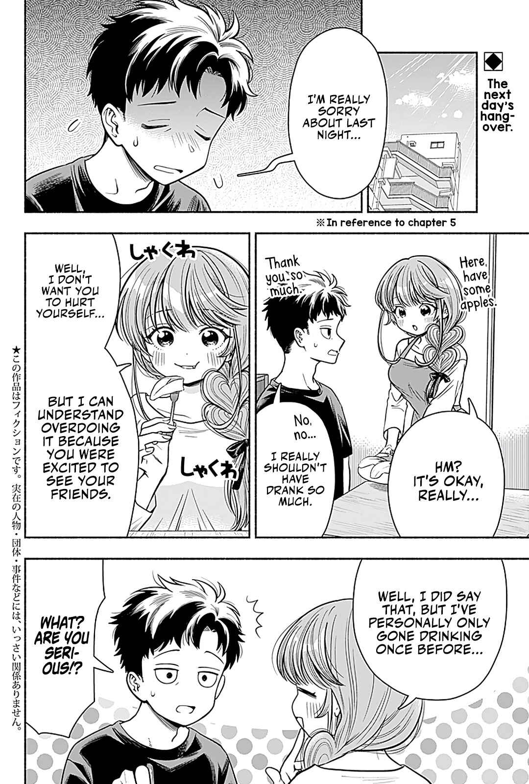 Page 2 Chapter 6 Marriage Gray