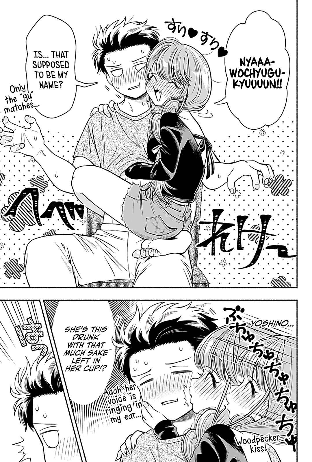 Page 7 Chapter 6 Marriage Gray