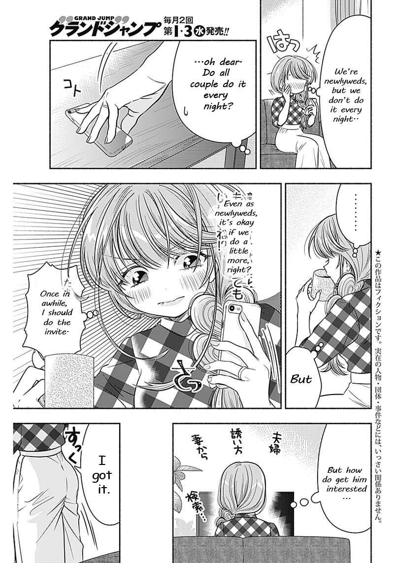 Page 3 Chapter 10 Marriage Gray