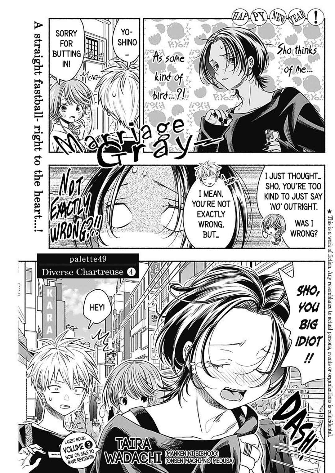 Page 1 Chapter 49 Marriage Gray