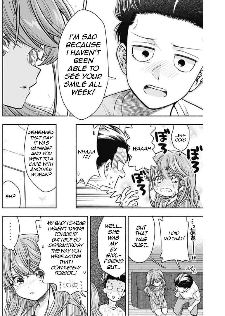 Page 7 Chapter 17 Marriage Gray
