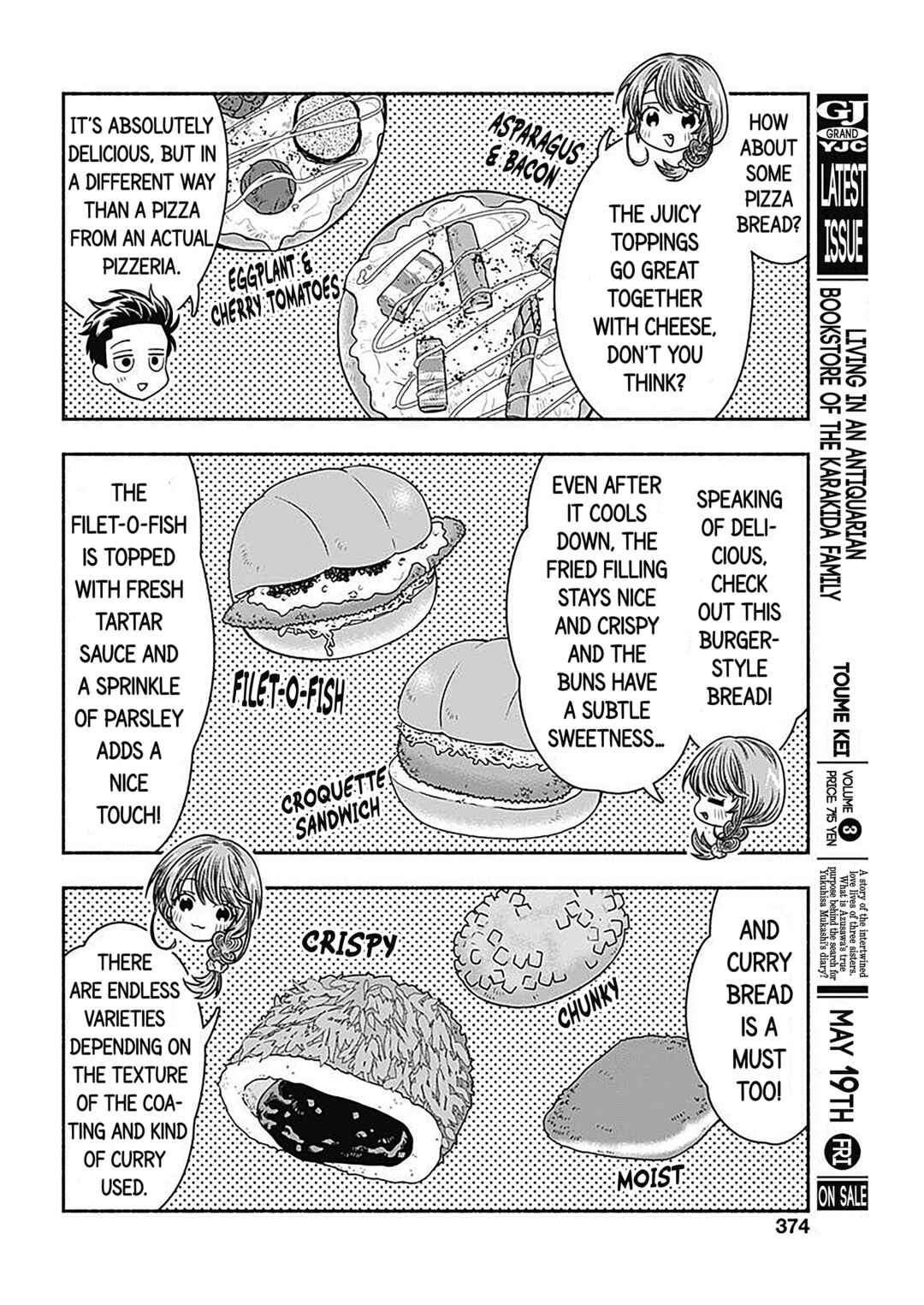 Page 6 Chapter 57 Marriage Gray