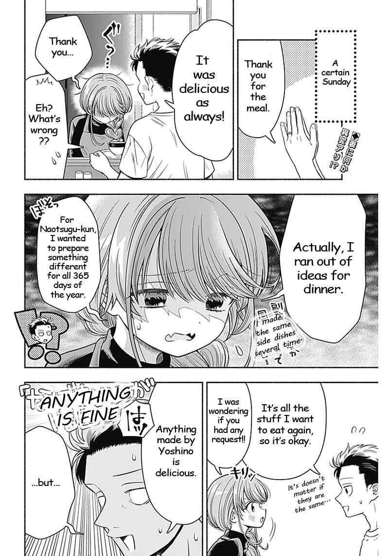 Page 2 Chapter 8 Marriage Gray