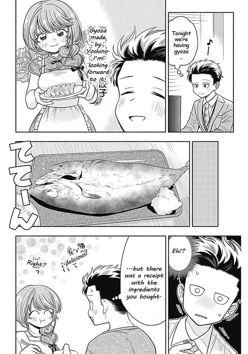 Page 4 Chapter 8 Marriage Gray