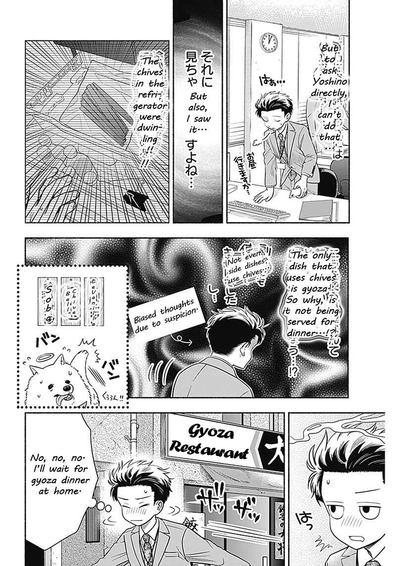 Page 6 Chapter 8 Marriage Gray