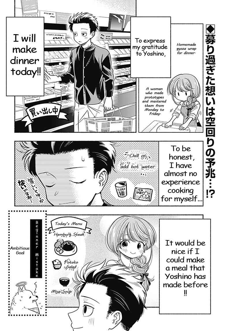 Page 2 Chapter 9 Marriage Gray