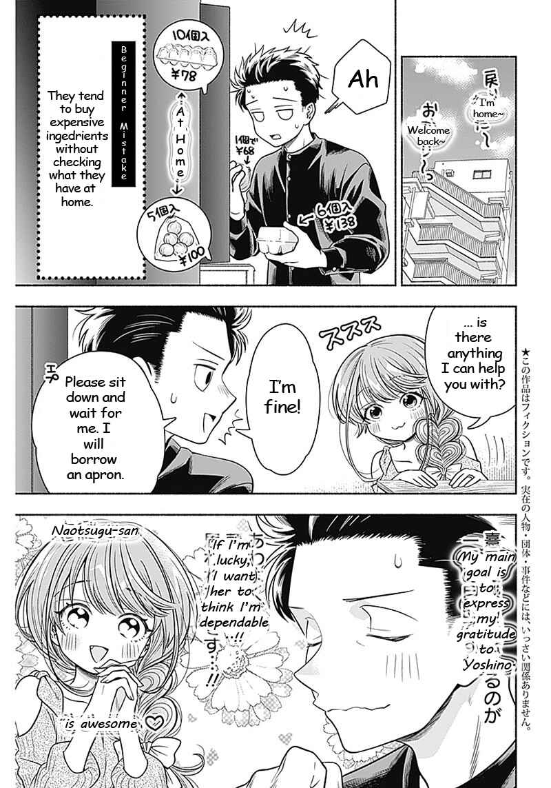 Page 3 Chapter 9 Marriage Gray