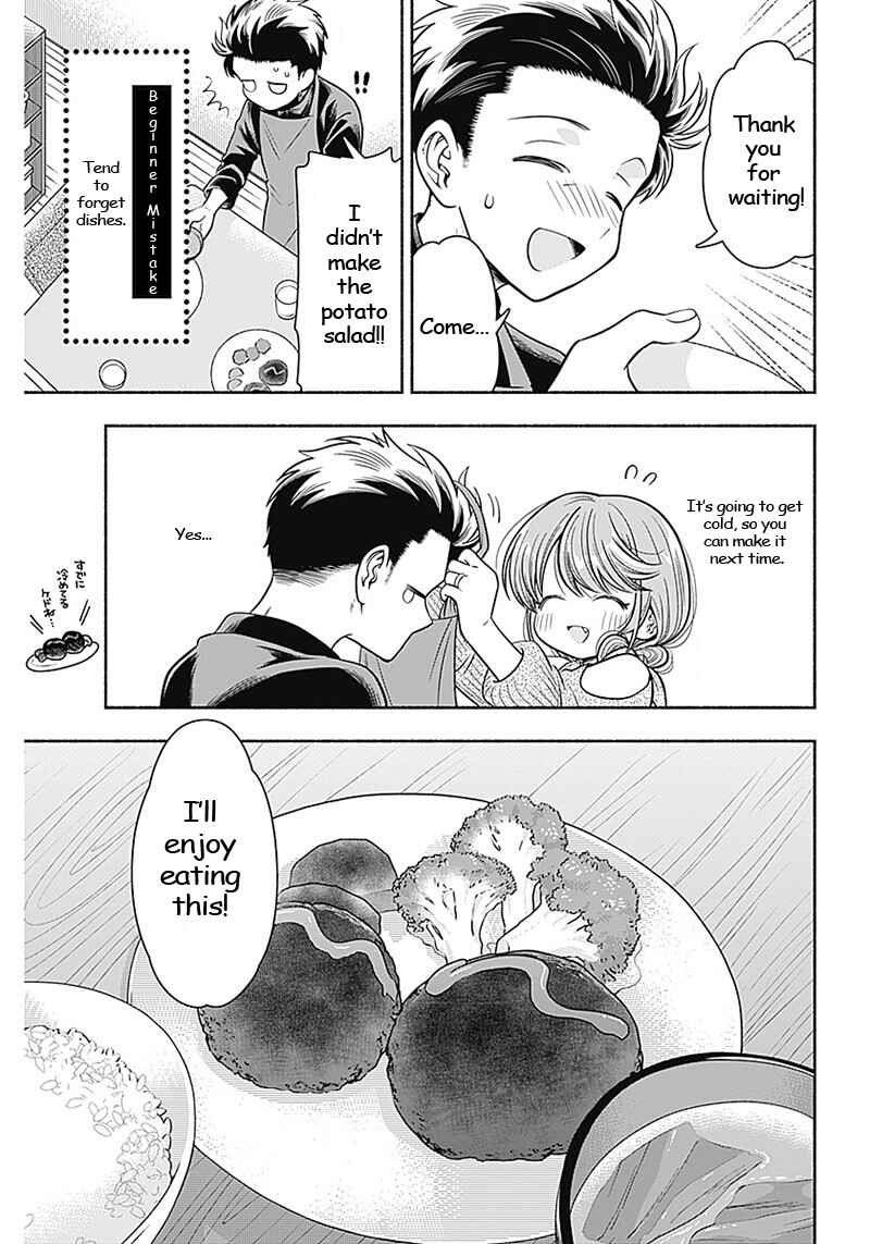 Page 7 Chapter 9 Marriage Gray