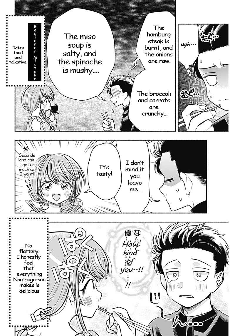 Page 8 Chapter 9 Marriage Gray