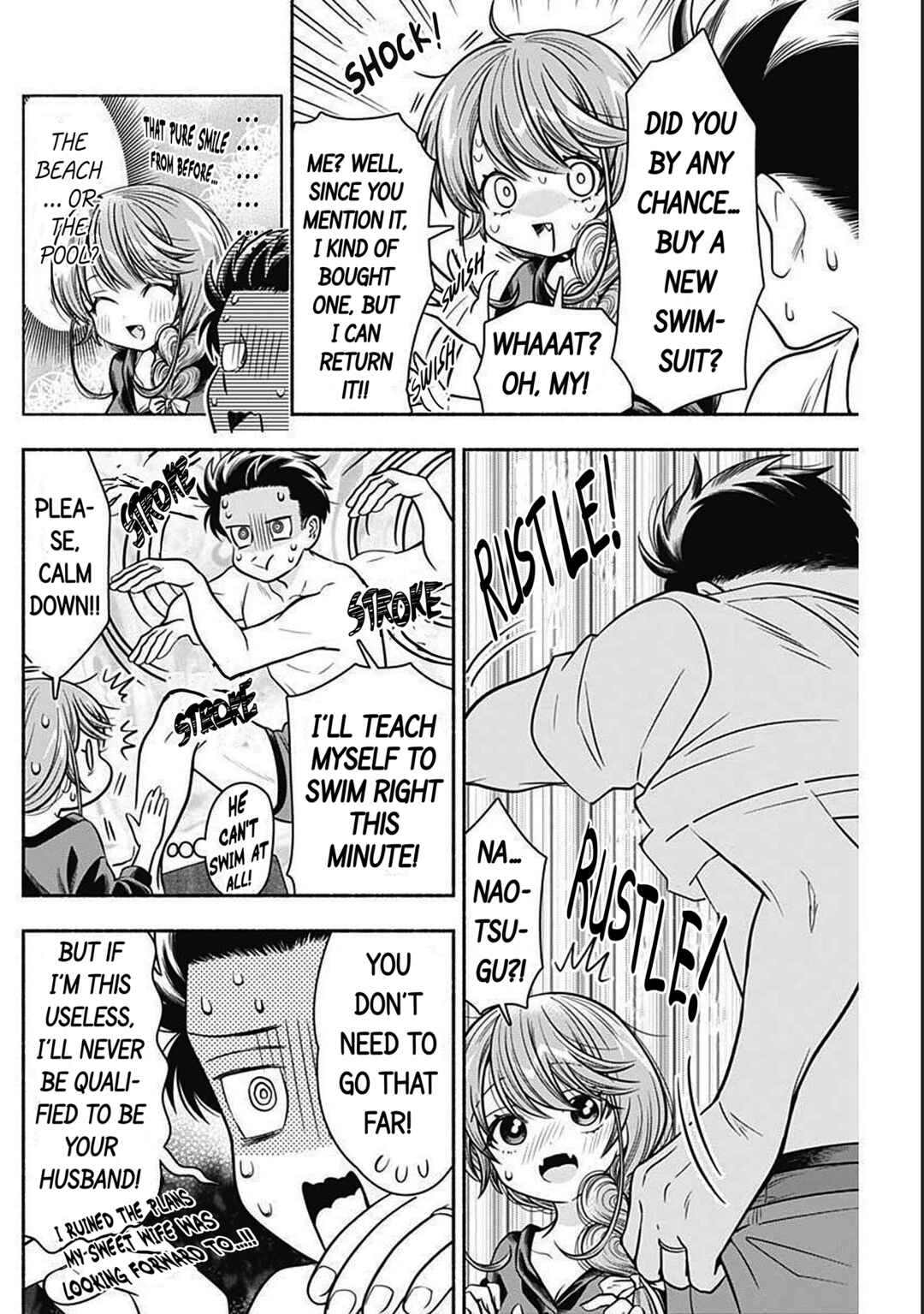 Page 4 Chapter 20 Marriage Gray