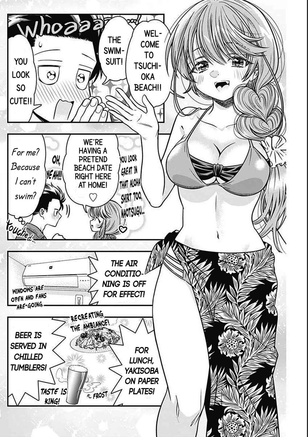 Page 6 Chapter 20 Marriage Gray