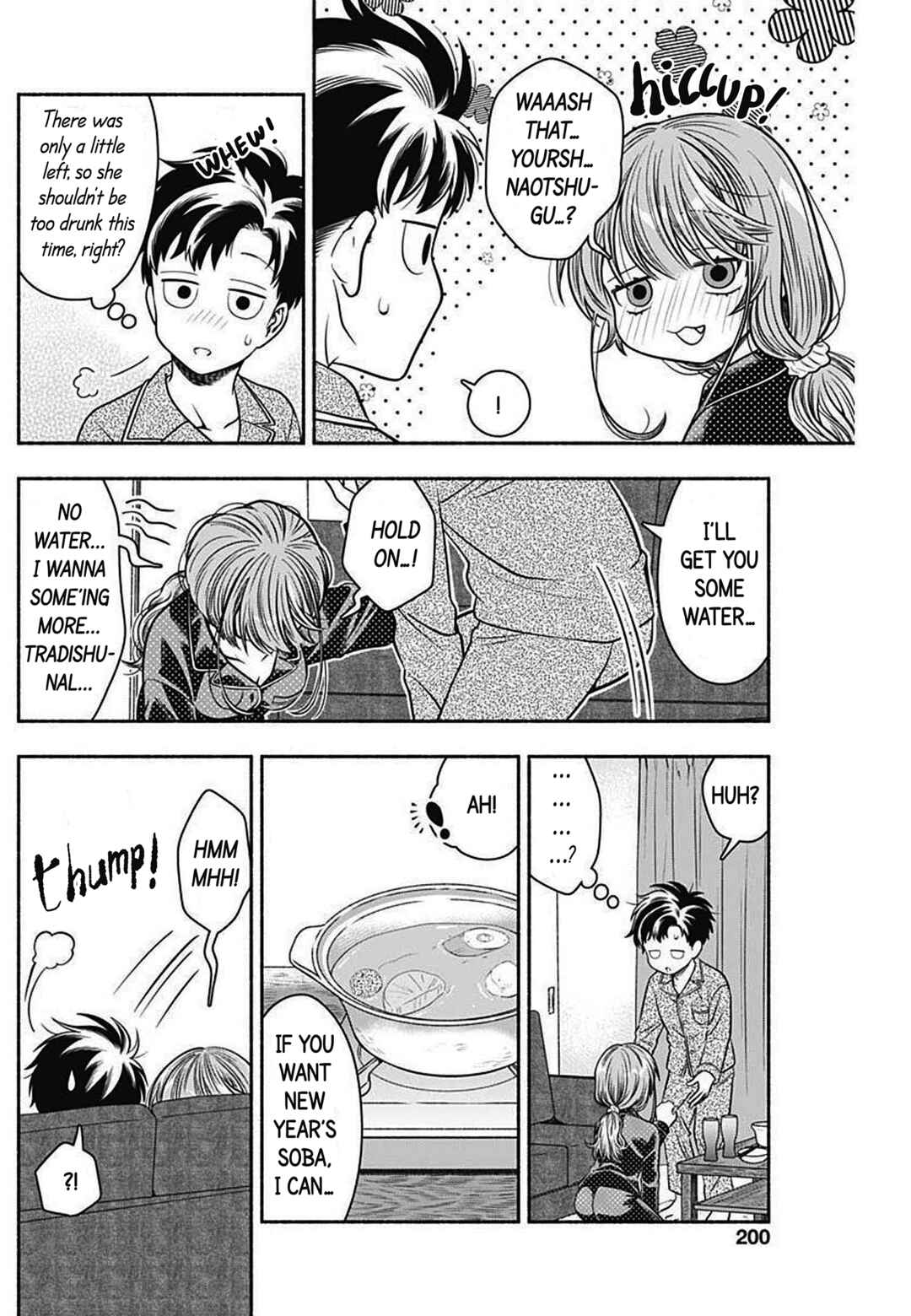 Page 8 Chapter 35 Marriage Gray