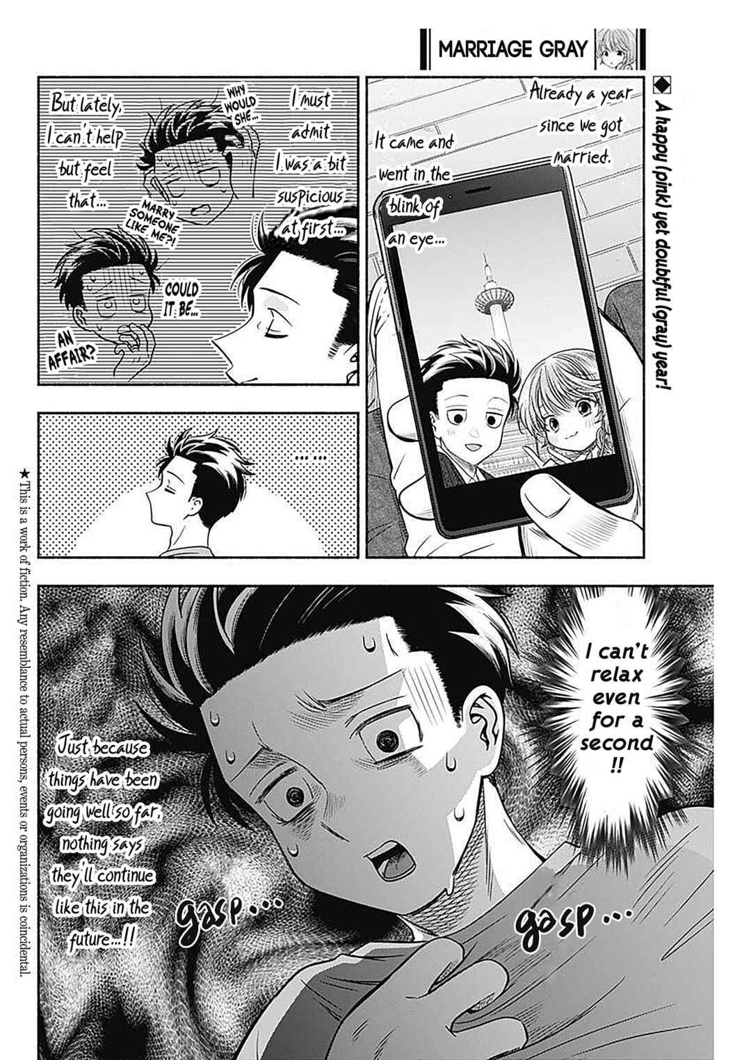 Page 2 Chapter 50 Marriage Gray