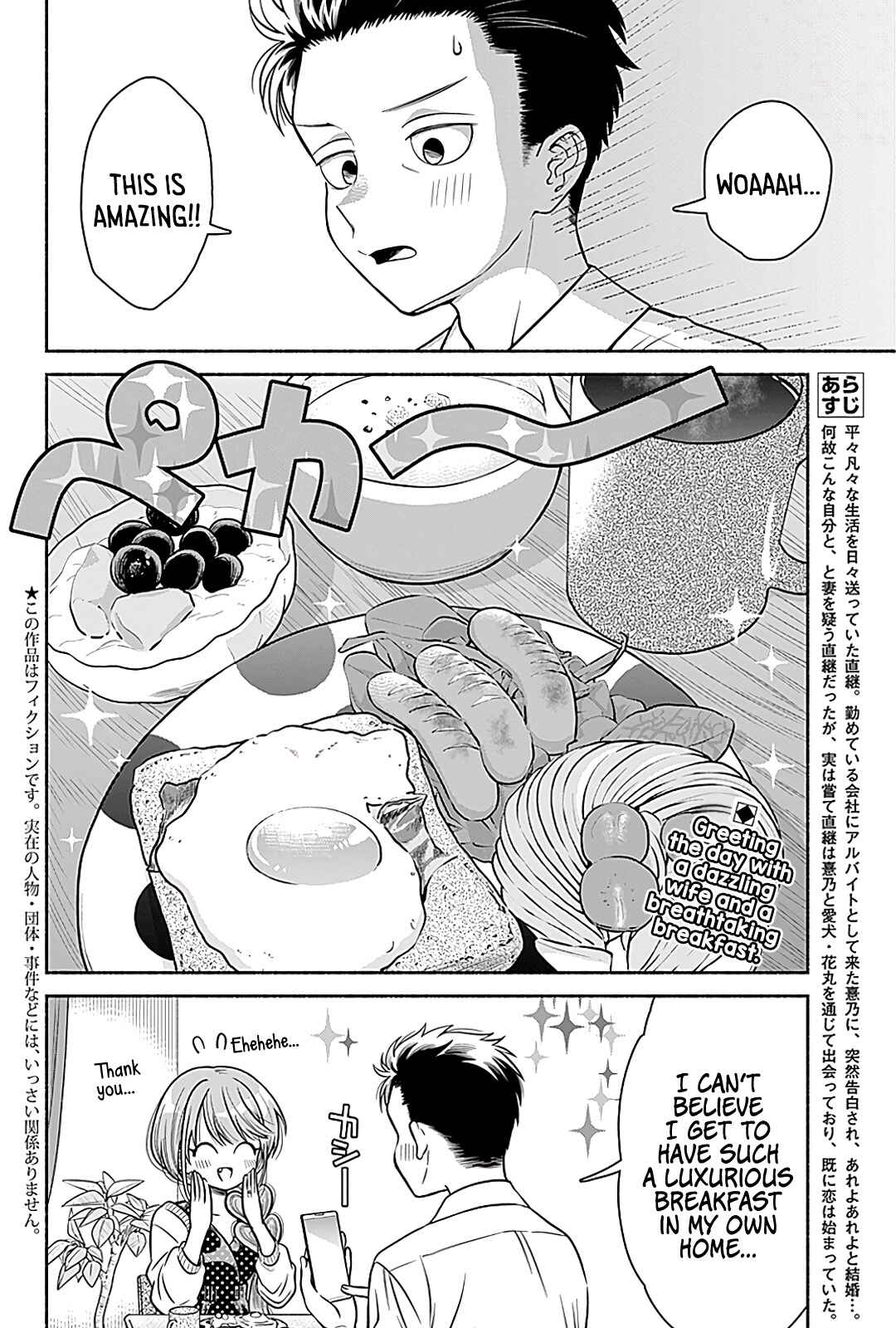 Page 2 Chapter 5 Marriage Gray