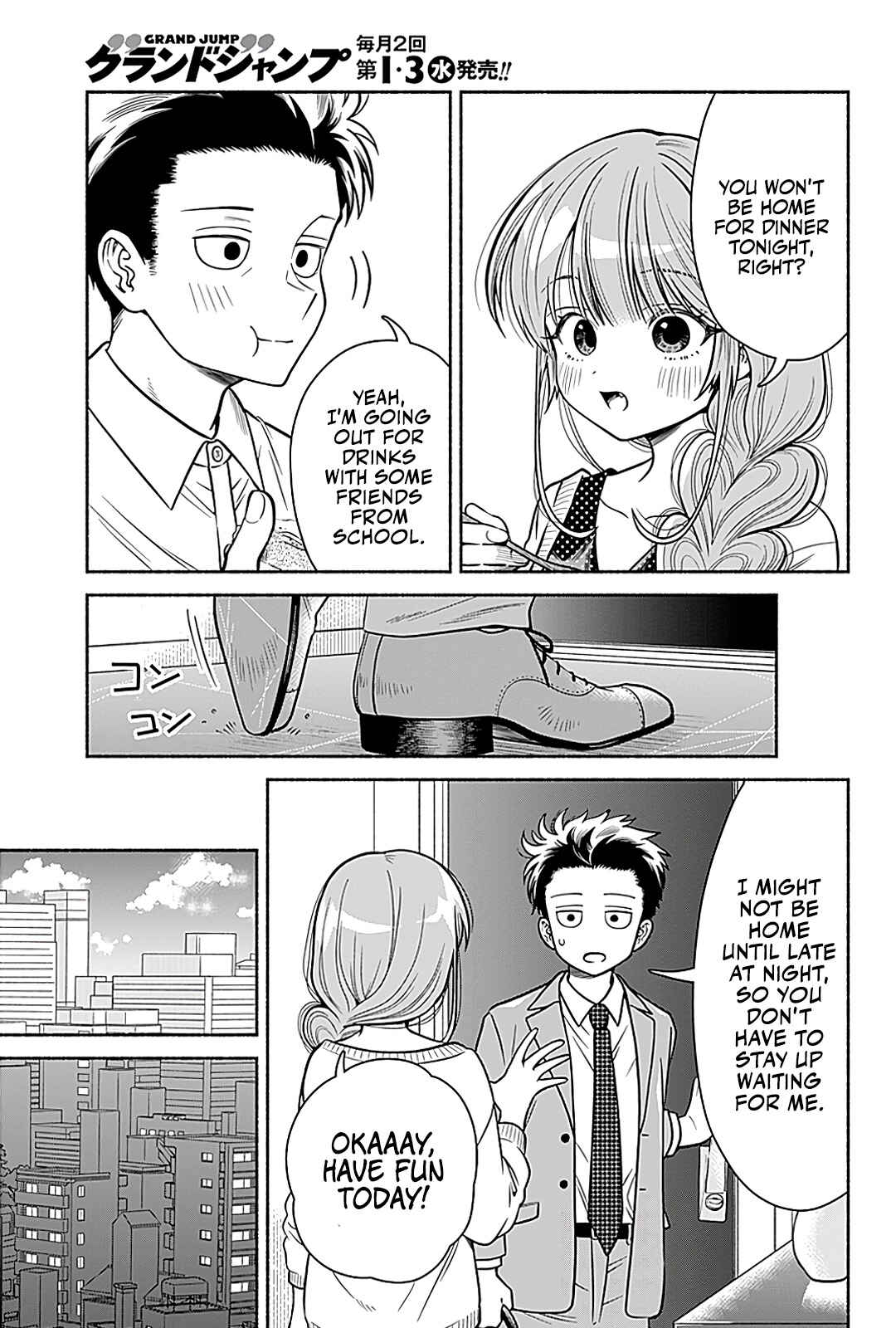 Page 3 Chapter 5 Marriage Gray