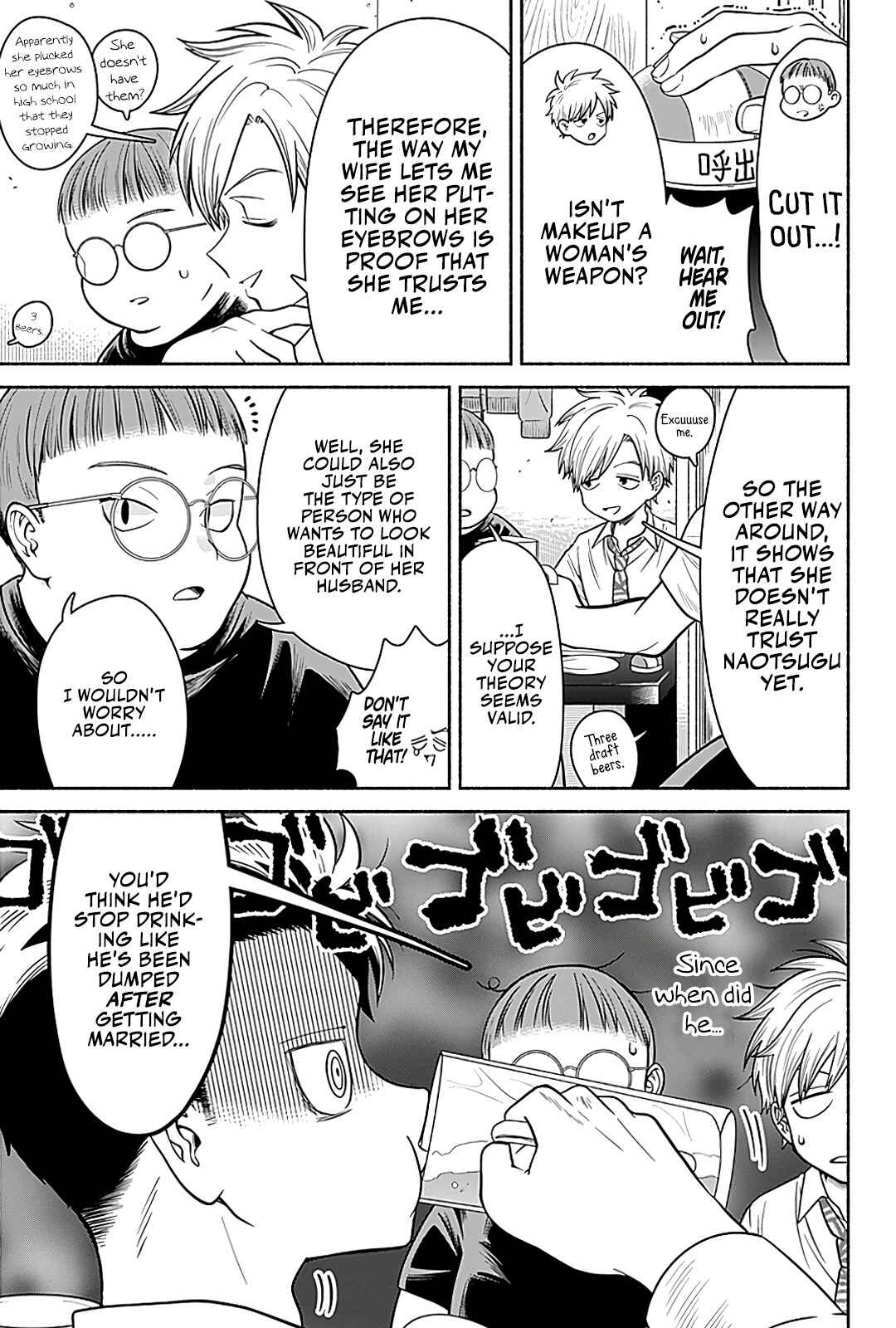 Page 7 Chapter 5 Marriage Gray