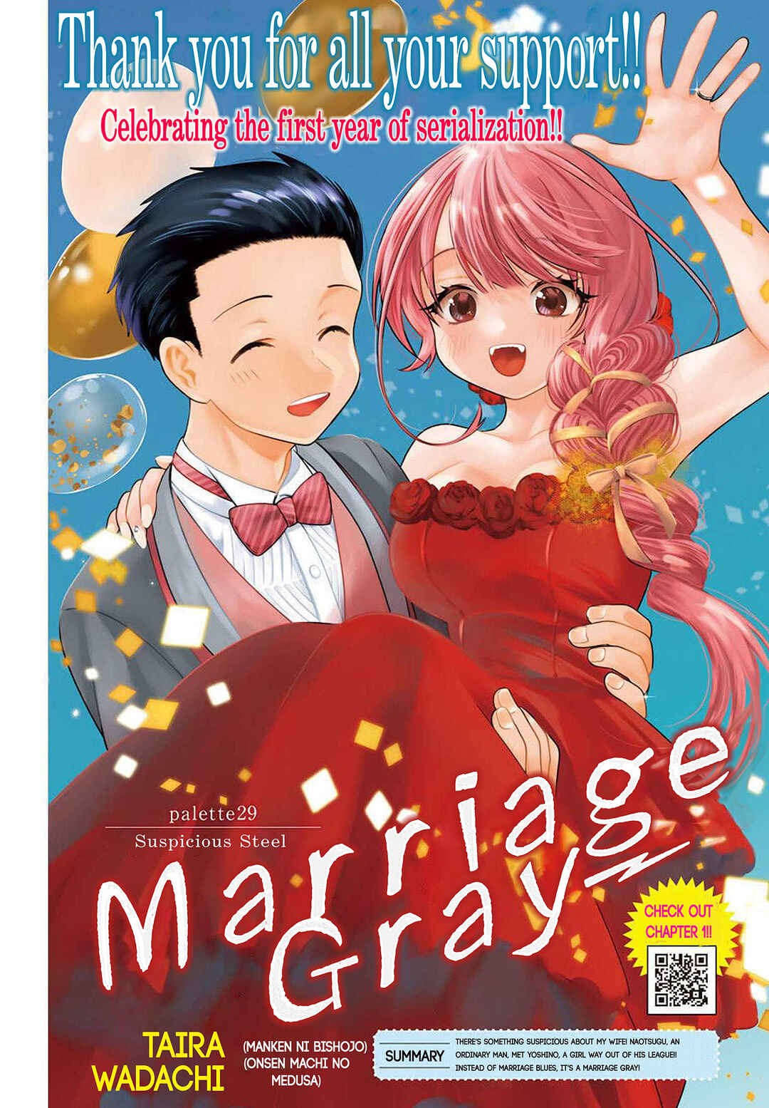 Page 1 Chapter 29 Marriage Gray