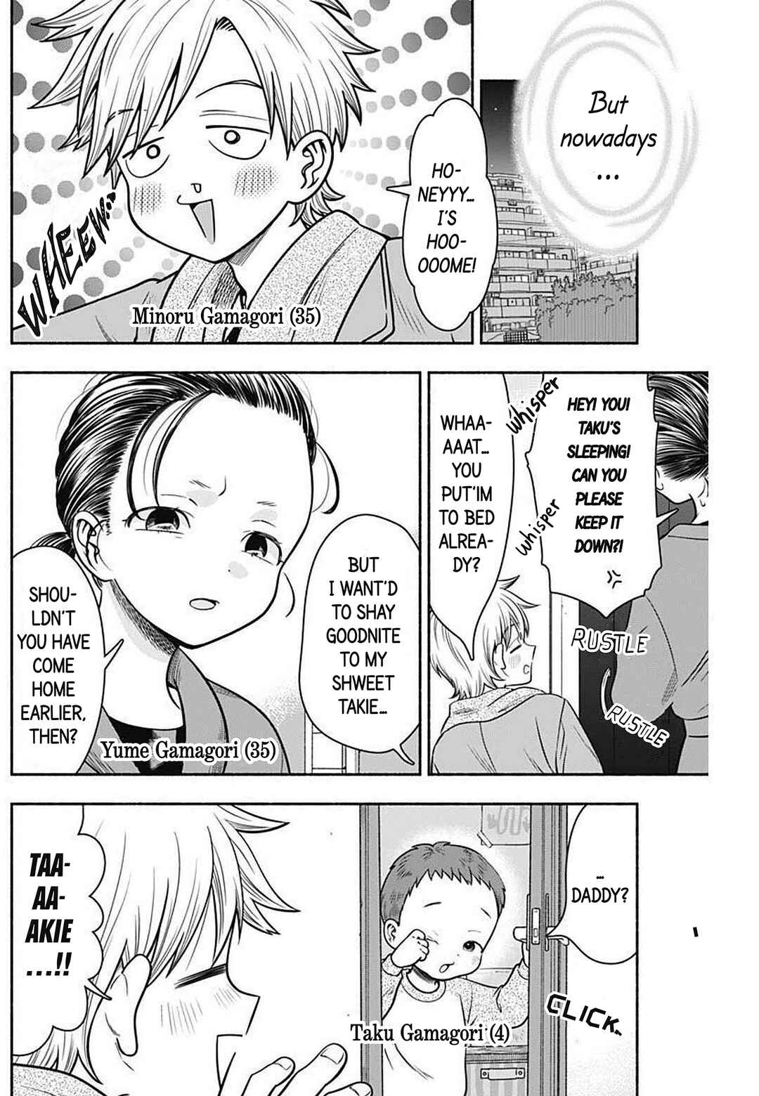 Page 4 Chapter 32 Marriage Gray