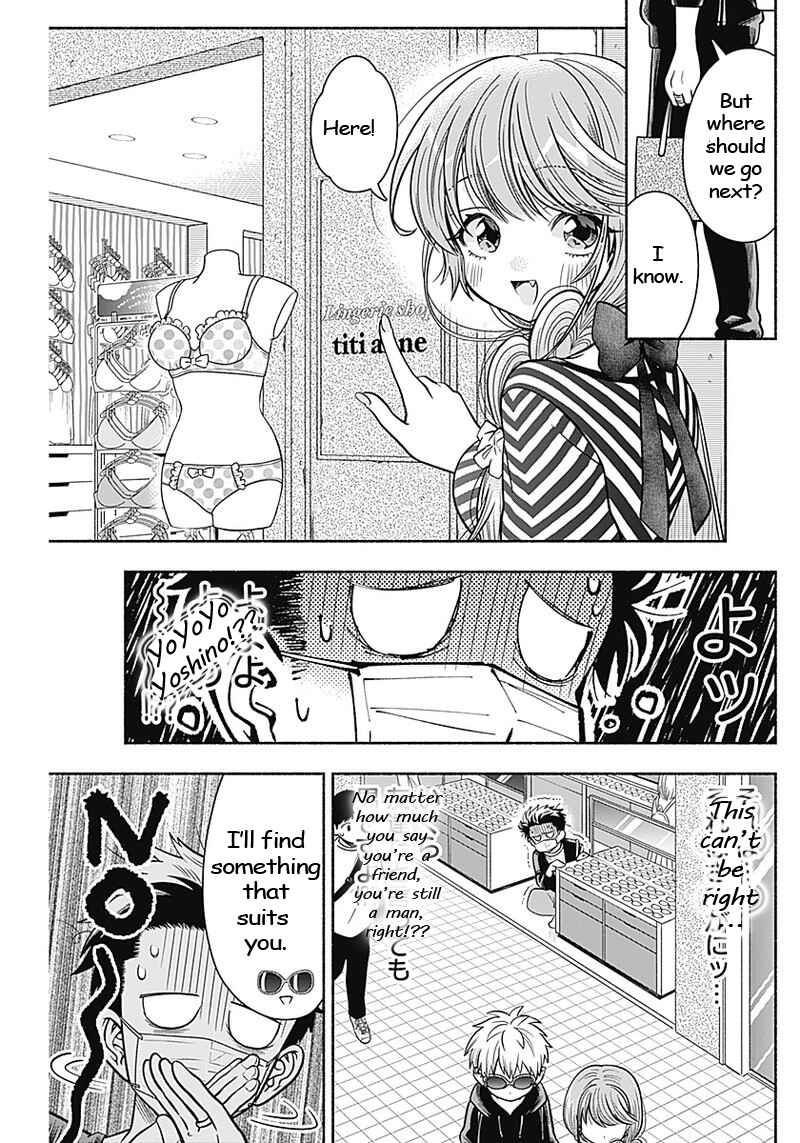 Page 3 Chapter 12 Marriage Gray