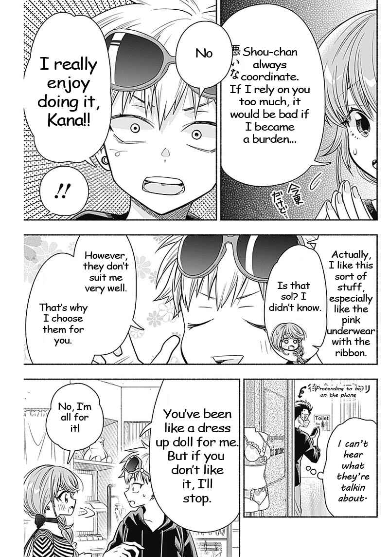 Page 5 Chapter 12 Marriage Gray