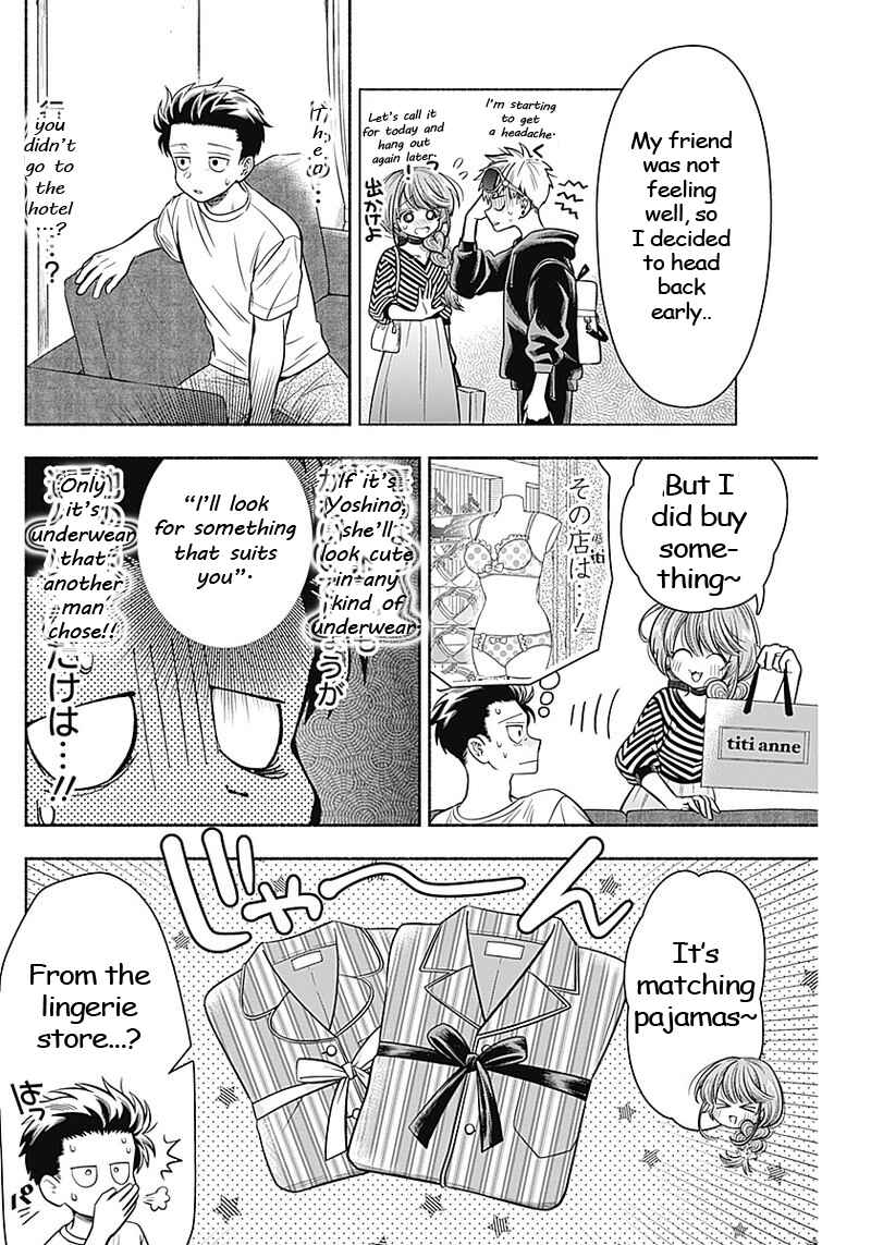 Page 8 Chapter 12 Marriage Gray
