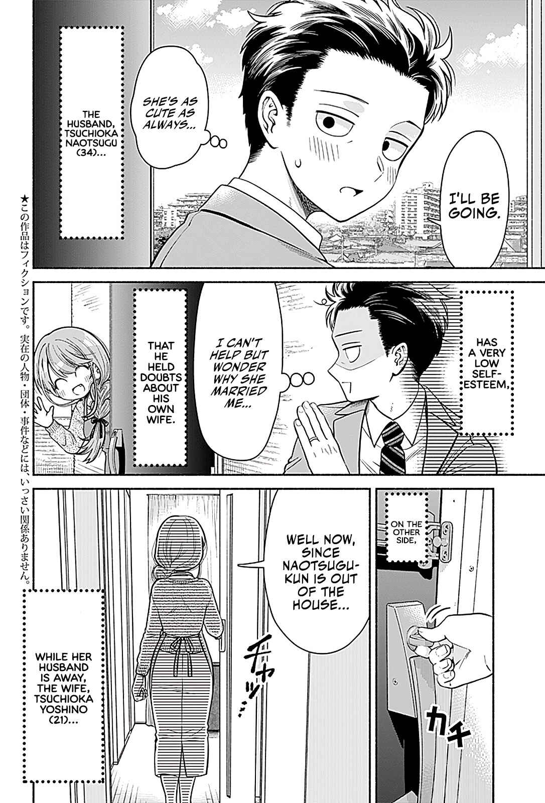 Page 2 Chapter 2 Marriage Gray