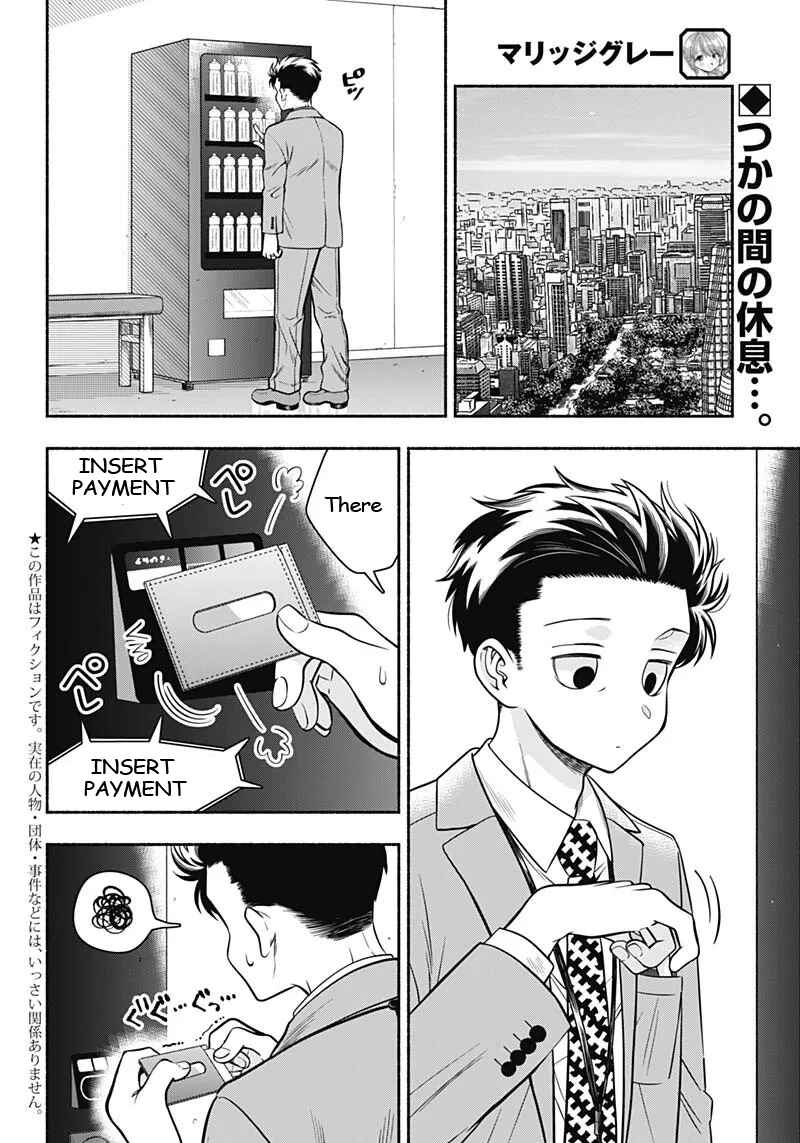 Page 2 Chapter 13 Marriage Gray