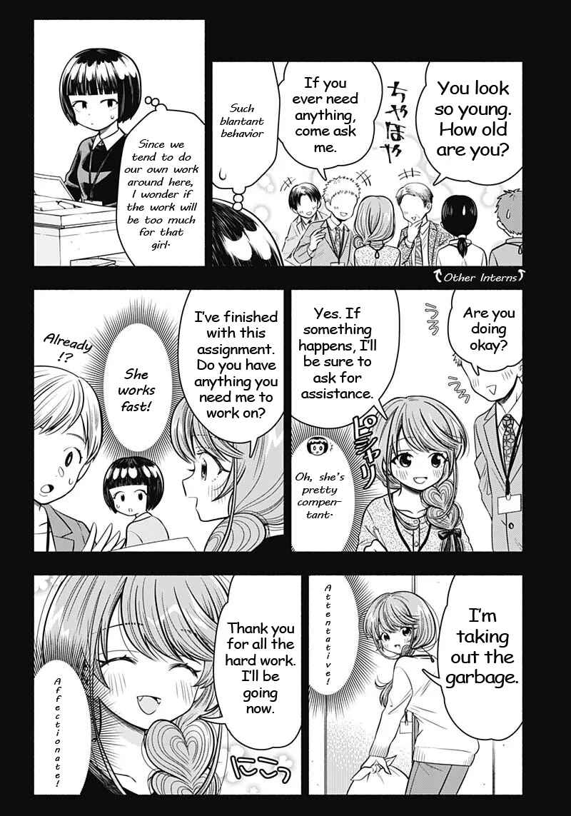 Page 4 Chapter 13 Marriage Gray